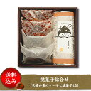 【お取り寄せ限定：送料込み】焼菓子詰合せギフト＜天使の栗のケ...