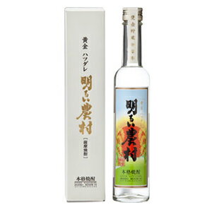 黄金ハツダレ 明るい農村 300ml×24本セット [霧島町蒸留所]【酒類】【マラソン201207_日用品】【マラソン1207P10】【送料無料】根強い人気で知る人ぞ知る人気銘柄、黄金千貫ならではの、芳醇な香りと心地よい甘さの極み、これぞ至福のひとしずく！