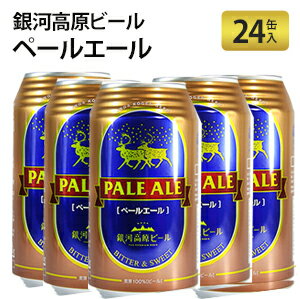 nr[ Yr[ nuh ͍r[ y[G[ 350ml~24{ yށzy02P31Aug14z