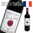 ボルドーワイン/赤ワイン グラン・ヴァン・デュ・シャトー・トゥール・ド・ギエ 2011 GRAND VIN du Chateau Tour de Guiet 750ml フランス 【酒類】