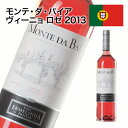 白ワイン 中辛口 モンテ・ダ・バイア ヴ...