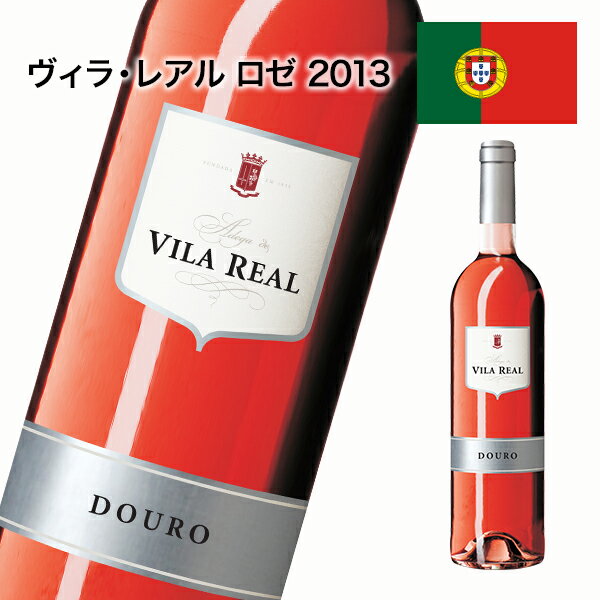 ロゼワイン Vila Real Rose ヴィラ・レアル ロゼ 750ml 【酒類】...:otogino:10045219