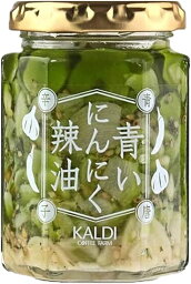 【 <strong>カルディ</strong> 青いにんにく辣油 青唐辛子 】 KALDI 青いニンニク辣油 青とうがらし 食品 辛い 調味料 食べるラー油 惣菜 青い にんにく 辣油 ラー油 ニンニク 辛口 万能調味料 辛い物好き わさび菜 ご飯のお供 瓶詰め 調味料・油 パスタ 豆腐 贈り物 ギフト 贅沢 高級 お土産