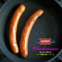 ソーセージ ドイツ産 オーバークライナー ノッカー社 1パック 200g (冷凍) BBQ bbq 焼肉 お中元 ギフトプレゼント 夏休み キャンプ