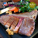 【】チョイス Tボーン 骨付きステーキ 厚み4Cm 約Kgあたり7,365円 1000〜1418g (不