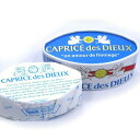 白カビ チーズ カプリス デ デュ 200g フランス産 毎週火・木曜日発送
