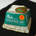 シェーブル チーズ ヴァランセ 200g EU フランス産 毎週水・金曜日発送