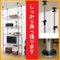 送料無料新商品!メタルラックルミナス25mm/突っ張りスチールラック5段(65幅×50奥行タイプ)MMH60-5T【耐震・転倒防止】【スチールラック】【スチールシェルフ】【メタルシェルフ】【棚シェルフ】