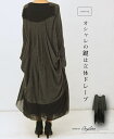 【再入荷♪11月23日22時より】(グレー)オシャレの鍵は立...