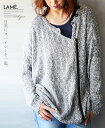 ジッパー。ニットカーディガン。シルバーラメミックス。ファスナー。日常にスパイシー