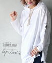 【再入荷♪6月5日22時より】パーカ。ホワイト。綿100%。着回し力抜群!4/29 22時販売