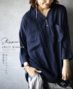 【再入荷♪6月5日22時より】スキッパーシャツ。ブラウス。ネイビー。ゆるシルエットで