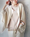 【再入荷♪8月2日22時より】ノーカラージャケット。トッパージャケット。ベージュ。 美シルエット が創るオトナの ‘エフォートレス’6/9 22時販売新作〇メール便可