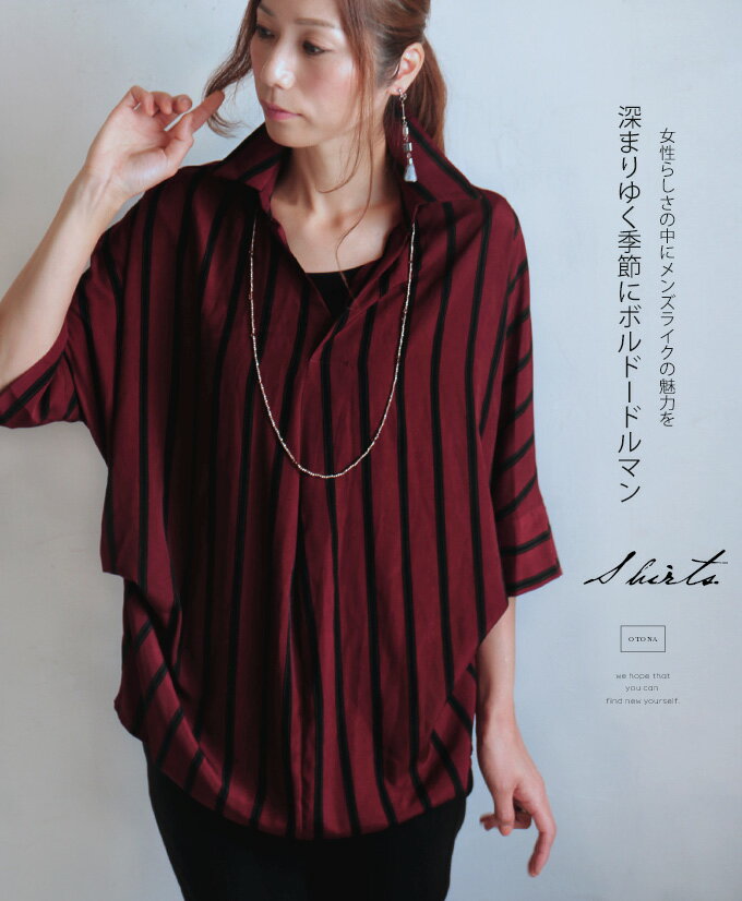 【再入荷♪11月30日22時より】(ワイン)女性ら