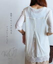 【再入荷♪7月12日22時より】(アイボリー)後姿にセンスが光るバックレース ニット6/18 22時販売新作×メール便不可