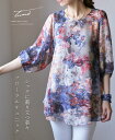 【再入荷♪6月5日22時より】シックに薫り立つ華々フ ロ ー ラ ル チ ュ ニ ッ ク7/4〇