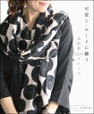 【再入荷♪4月22日22時より】(アイボリー×黒)可愛く・モ...