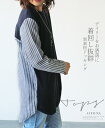 【再入荷♪10月19日22時より】♪♪(...