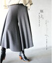 【再入荷♪12月15日20時より】(グレー)極上。エレガント...