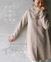 【再入荷♪10月30日22時より】(ベージュ)シンプル・ラク...