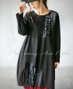 【再入荷♪12月26日22時より】(ブラック)霞かかる 波リボンAライン チュニック2/9 22時
