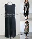 【再入荷♪12月14日22時より】コーデの幅が広がる本格プリーツロングキャミソール4/5 2