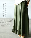 【再入荷♪5月17日22時より】♪♪(カーキ)探し求めていたこのカタチ「新感覚パンツ」のス