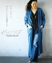 【再入荷♪8月17日22時より】(ブルー)ナチュラルに大人ら...