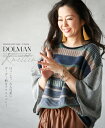 【再入荷♪4月5日22時より】(グレー)ほっこり、大人可愛いボーダー柄カラフルニット!