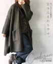 【再入荷♪12月19日22時より】カーディガン。ニット。カーキ。ざっくりとした風合い、