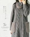【再入荷♪11月20日20時より】チュニック。グレー×グレー...