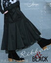 【再入荷♪2月3日22時より】甘くてカッコいいシリーズ。リボンポケット&ブラックスカ
