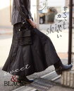 【再入荷♪12月9日22時より】【】甘くてカッコいいsweet&BLACKスカート