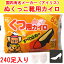 アイリス 国産カイロ★靴用カイロ240足セット・送料無料国産メーカー【アイリス】カイロ業務用カイロ・イベント販促品違和感が少ない・くつ専用の薄型タイプの使い捨てカイロ【激安カイロ大量購入/日本製カイロ/防寒用品/野外イベント/ノベルティ】