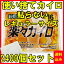 使い捨てカイロ 2400個セット(10c/s)楽々カイロ貼らないレギュラー大量カイロ購入業務用カイロ・イベント販促品貼らないカイロ【大量カイロ/カイロ大量購入/激安使い捨てカイロ/防寒用品/防災用品/粗品/ノベルティ/粗品/まとめ買い/営業販促品】