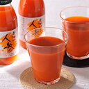 雪を割り掘り起こした人参ジュース(200ml)×12本