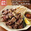 かしら・みそだれセット 送料無料 (カシラ串12本セット) 豚串※5〜10日以内(土・日・祝日を除く)に出荷