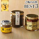 おとなの週末オリジナルBEST3セット 送料無料 おかわりJAPAN 長船邦彦さん選定 トマト