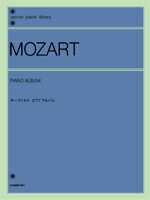 ♪モーツァルト：6つのウィーンソナチネ　全音楽譜出版社