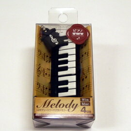 ◎新着商品 ピアノ型USBメモリーKA1020-01...:ototebako:10016353