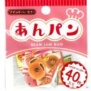 79850 マインドベーカリーステッカー あんパン マインド...