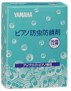 ヤマハピアノ防虫防錆剤 微臭タイプ P-...