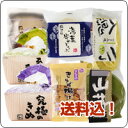 【送料込み】おとうふ工房いしかわ人気者セット 【送料込み】おとうふ工房いしかわ人気者セット