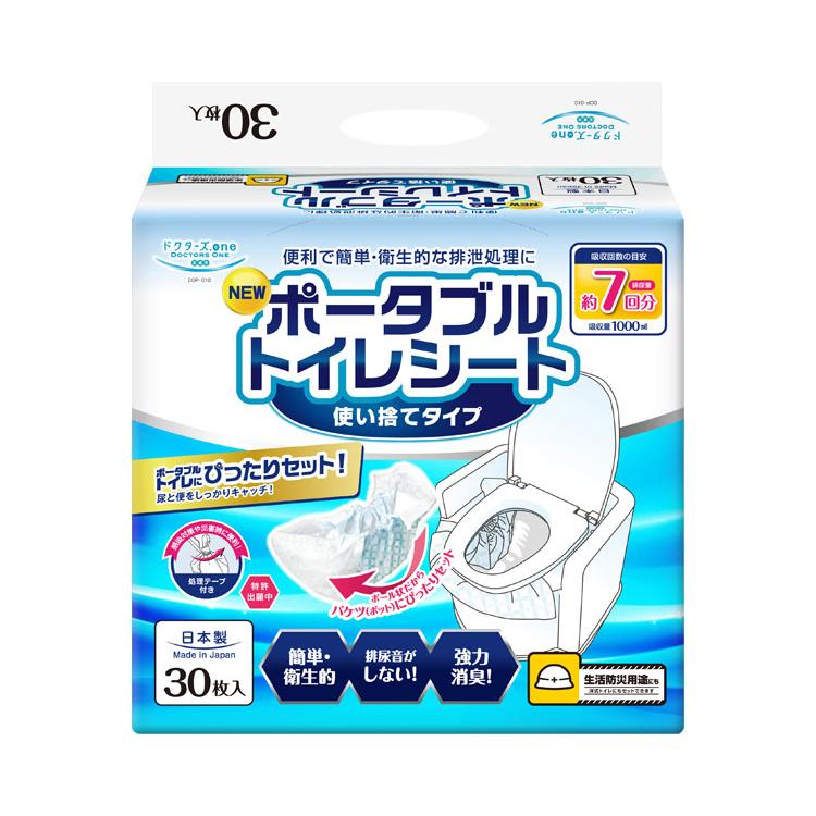 ドクターズ.one <strong>ポータブルトイレシート</strong> 使い捨てタイプ 日本製<strong>30枚入</strong>り×4パック(120枚) <strong>DOP-010</strong> 簡易トイレ 衛生的 消臭 排泄処理 排泄介助用品 介護用品