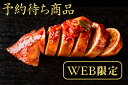 【予約商品】元祖!おなかいっぱいイカキムチ/WEB限定...