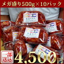 ≪一部送料無料≫白菜キムチ500g×10パック※北海道・九州・沖縄・離島へのお届けは別途送料が発生します。人通りの少ないたった一坪のお店で年間30t売れた白菜キムチ