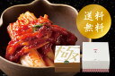 【年内出荷可能】【和】極上ギフト/塩麹入り白菜キムチ どっさり800g 送料無料※一部