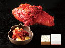 【美】極上ギフト/極上たらこキムチ&塩麹入り白菜キムチ 送料無料(※一部地域を除く)ギフト箱入り