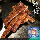 鯛の醤油焼き レギュラーパック 72g:おつまみ 酒のつまみ 珍味 つまみ 高級 おつまみ鯛 寺岡屋 有機醤油 ファスナー付き 焼酎 日本酒 ビール 酒の肴 食品 食べ物