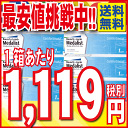 楽天最安値に挑戦中！メダリストワンデープラス　6箱セット！（1箱30枚入）送料無料!! 1日使い捨てコンタクトレンズ（1day）処方箋不要！遠視用/近視用1箱あたり1,119円＋税　楽天最安値に挑戦中！！送料無料！2014年4月30日23時59分までの期間限定です！処方箋不要！